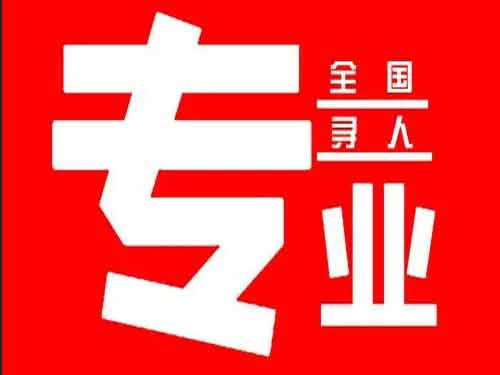 溪湖侦探调查如何找到可靠的调查公司